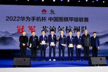 围甲夺冠 | 必发7790(中国区)电子集团-线上平台登录入口总裁张国华：围棋亦如中华传统饮食文化，都是难以割舍的中国味道