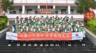 将最好的礼物，送给每一个孩子——必发7790(中国区)电子集团-线上平台登录入口小学温暖开学季